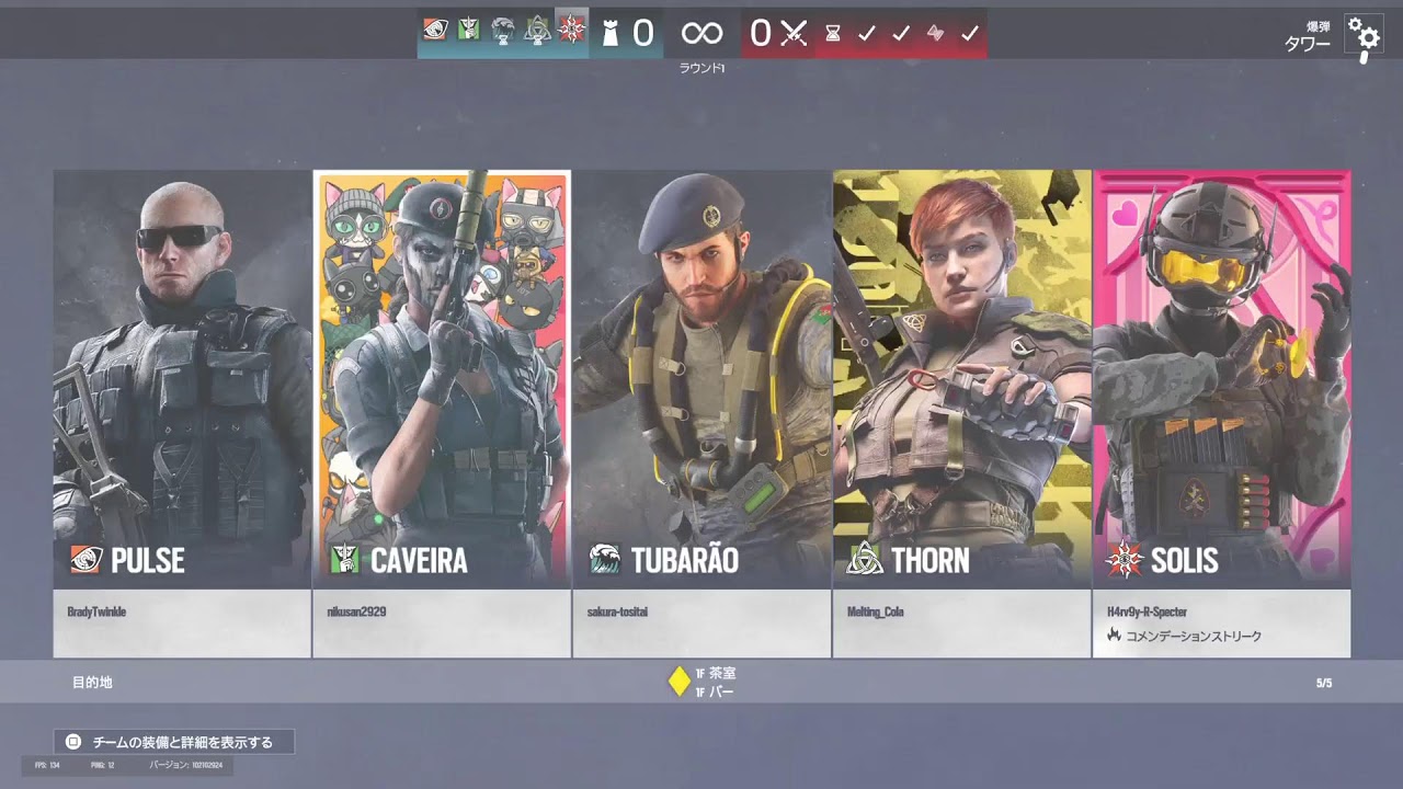 R6S！シージへたっぴ頑張ります^_^☆ミ✨
