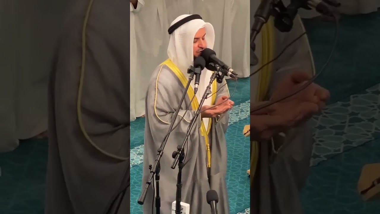 سورة مريم و دعاء ليلة 24 رمضان 1446هـ   2025م