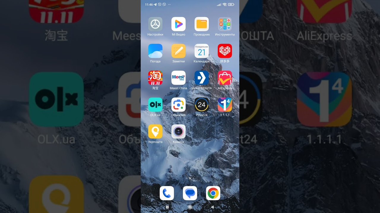 Обзор цен на ecoflow delta 2 max на Pinduoduo и Taobao. Помощь при покупке товаров из Китая.