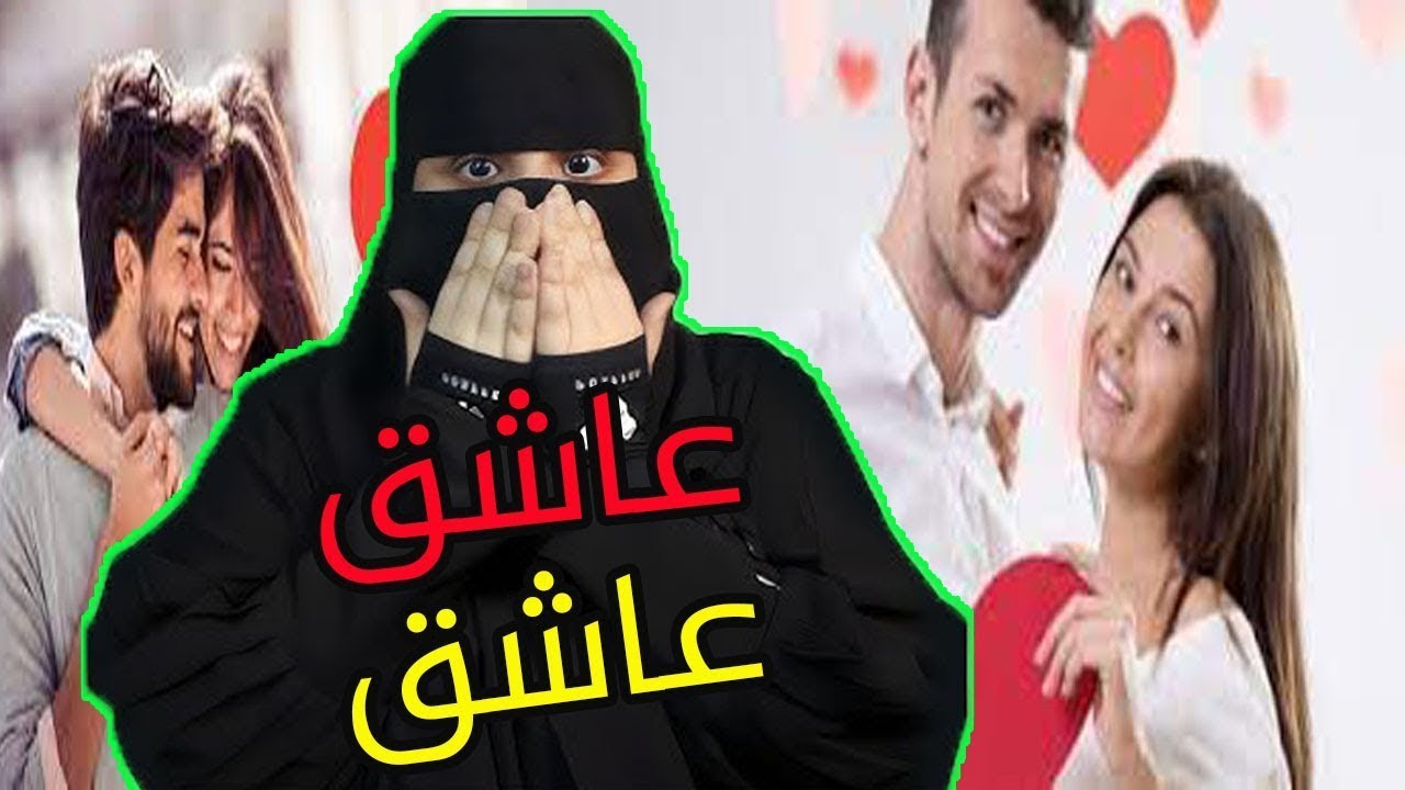 شخصان ولكن ..! عاشق عاشق قصص رون