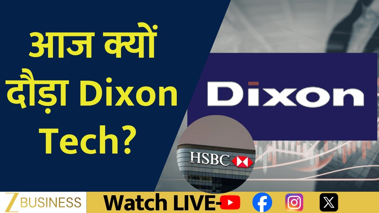 Dixon Tech Shares Surge! What's Fueling the Big Rally?