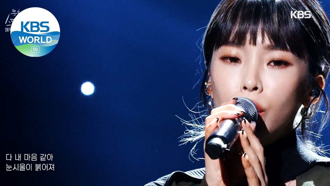 Epik High(에픽하이) - Based On A True Story (feat. Heize) (Sketchbook) | KBS WORLD TV 210122