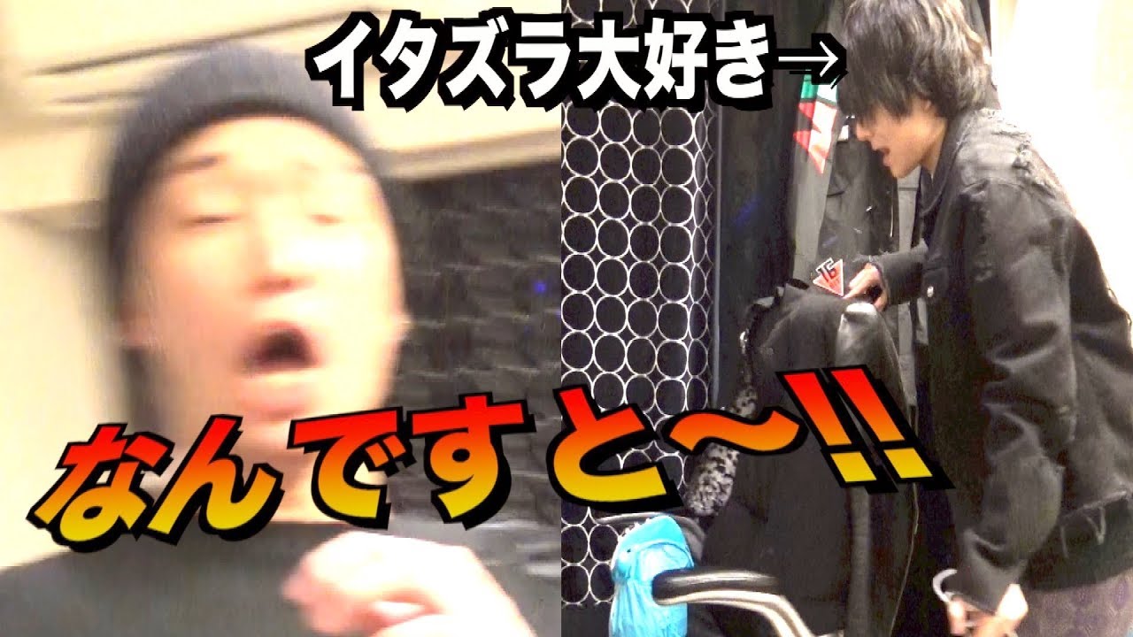 またあのイタズラ魔王にやられました…。