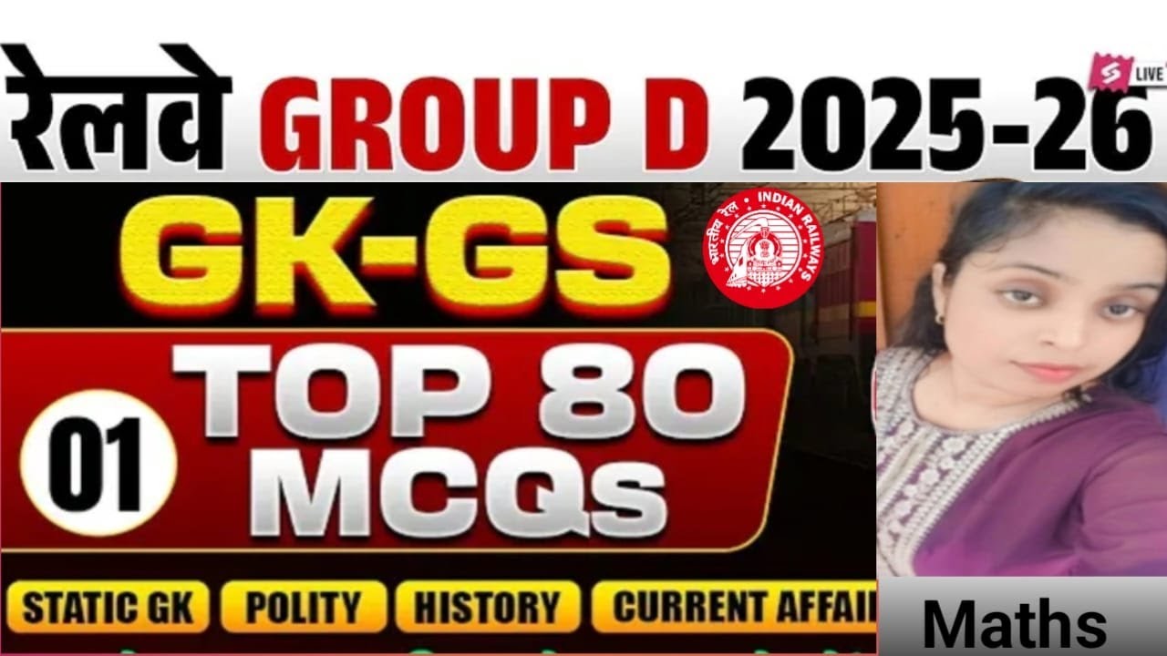 RRB Group D GK/GS One Shot 2026 | Railway Marathon Class | Railway NTPC GK/GS Maths