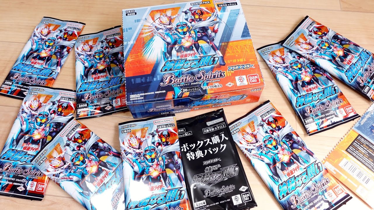 ガッチャード/ギーツが封入！バトスピ コラボブースター 神秘なる願い 1BOX開封レビュー！特典パックや高レアは何が出た！？バトルスピリッツ