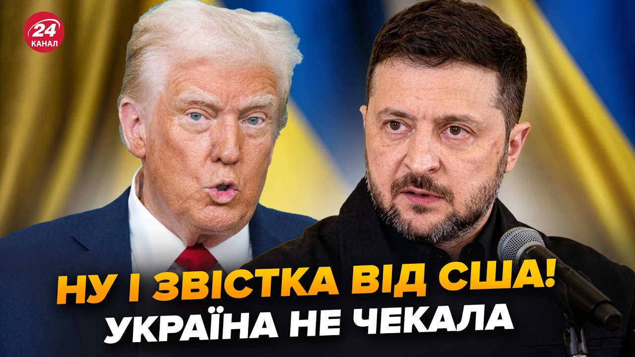 ⚡В США ОБЪЯВИЛИ ТАКОЕ по Украине, что все ВЗДРОГНУЛИ! Зеленский ПОРАЗИЛ ВЕСЬ МИР этим ОБРАЩЕНИЕМ