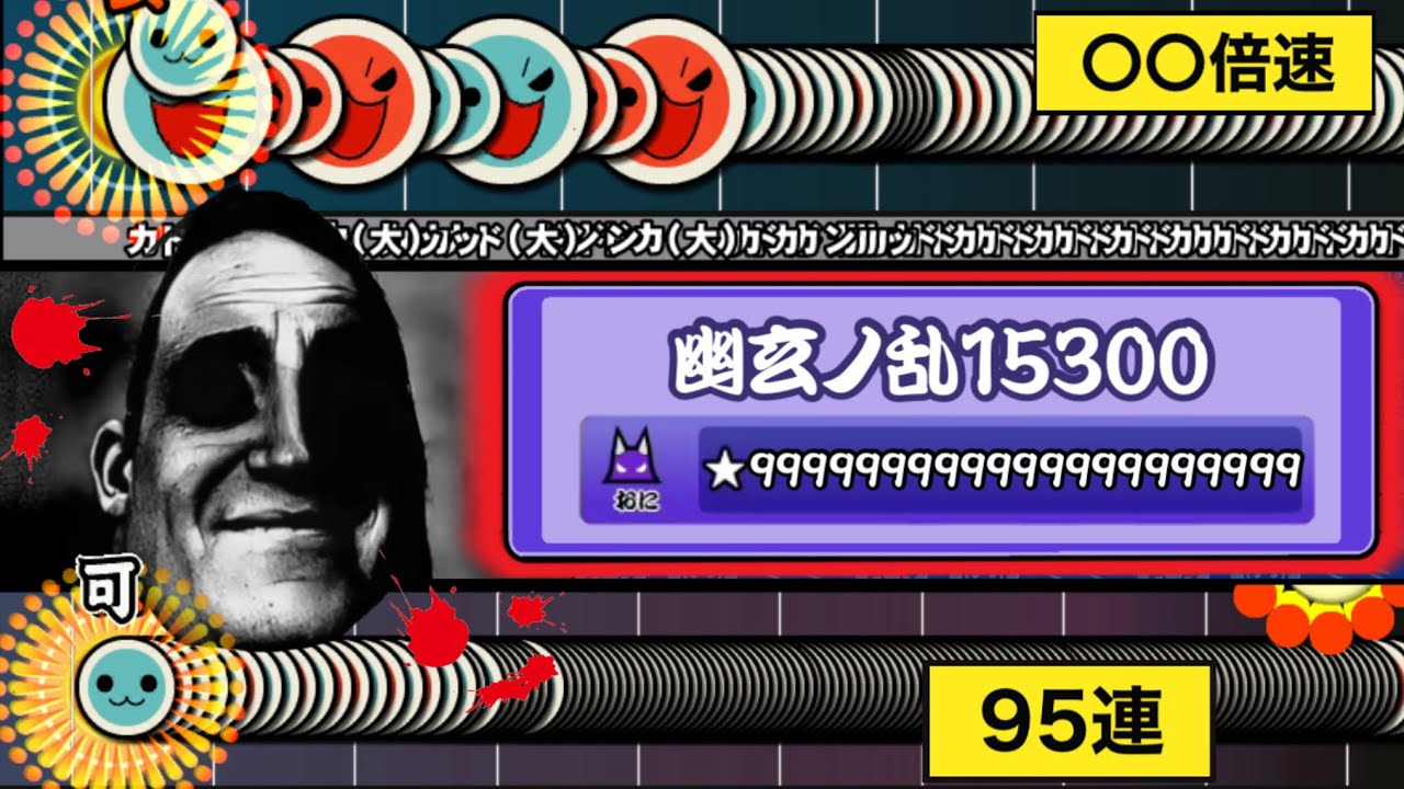 100年後の太鼓のエイプリールフール曲を予想してみた【おうち太鼓】