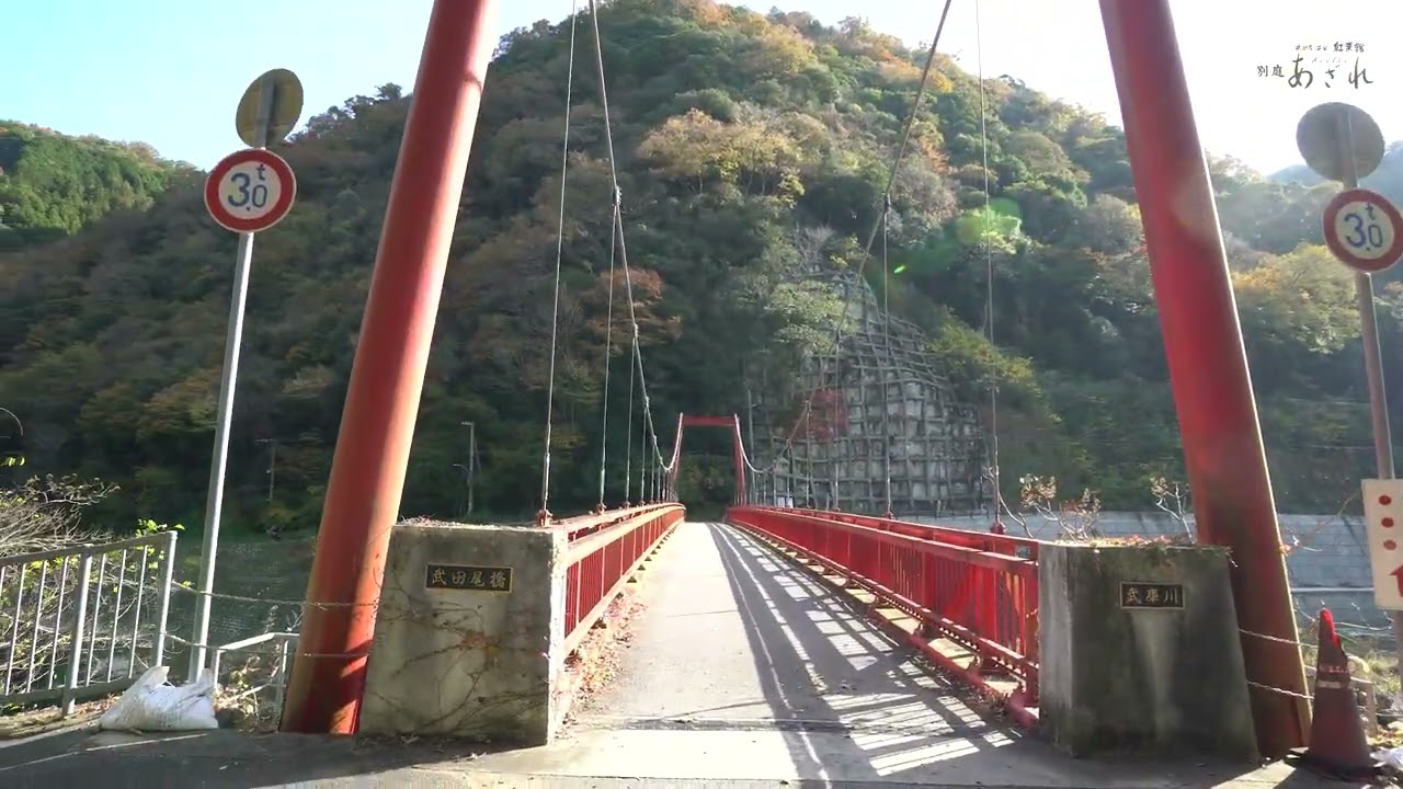 武田尾駅からのアクセス