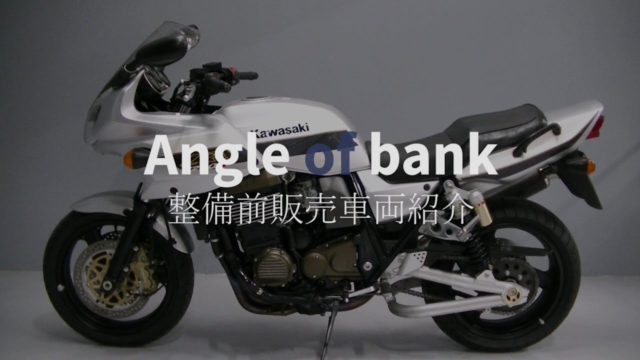 【SOLD OUT】カワサキ ZRX1200S ZRT20*整備前販売車両紹介*即決落札で安心整備・記録簿付!