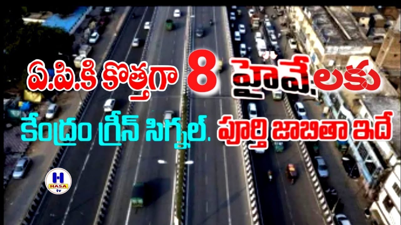 New highways in AP | Center gives green signal for new highways in AP