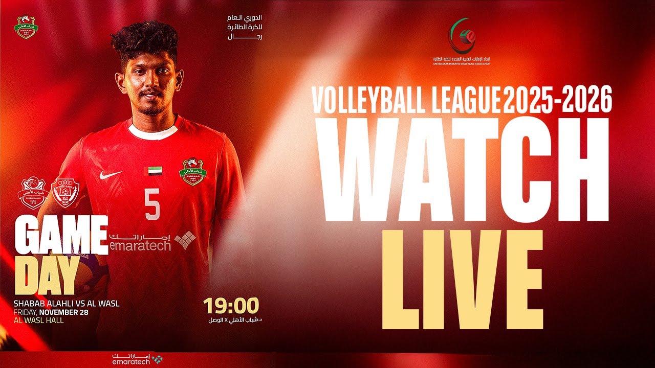 FULL GAME - AL WASL vs SHABAB ALAHLI DUBAI  | UAE VOLLEYBALL MEN's LEAGUE 2025-2026