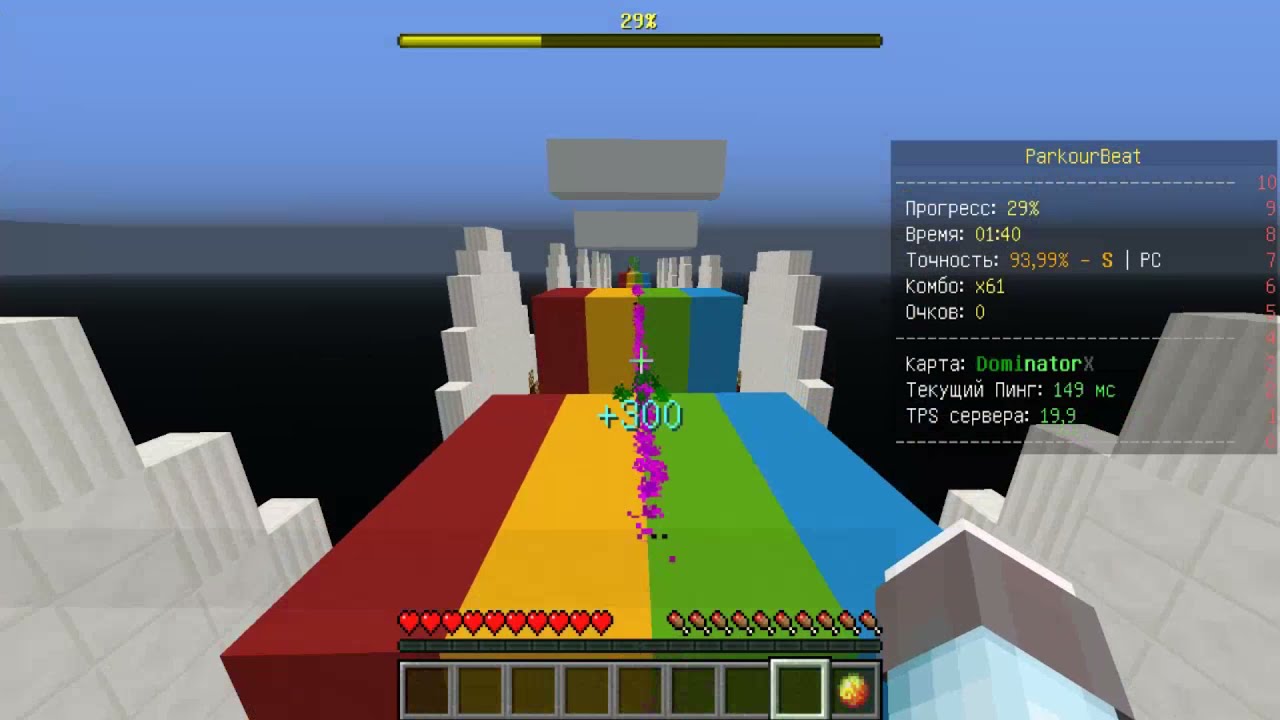 Geometrical Dominator - Waterflame [ParkourBeat] (Geometry Dash in Minecraft) [CUT]