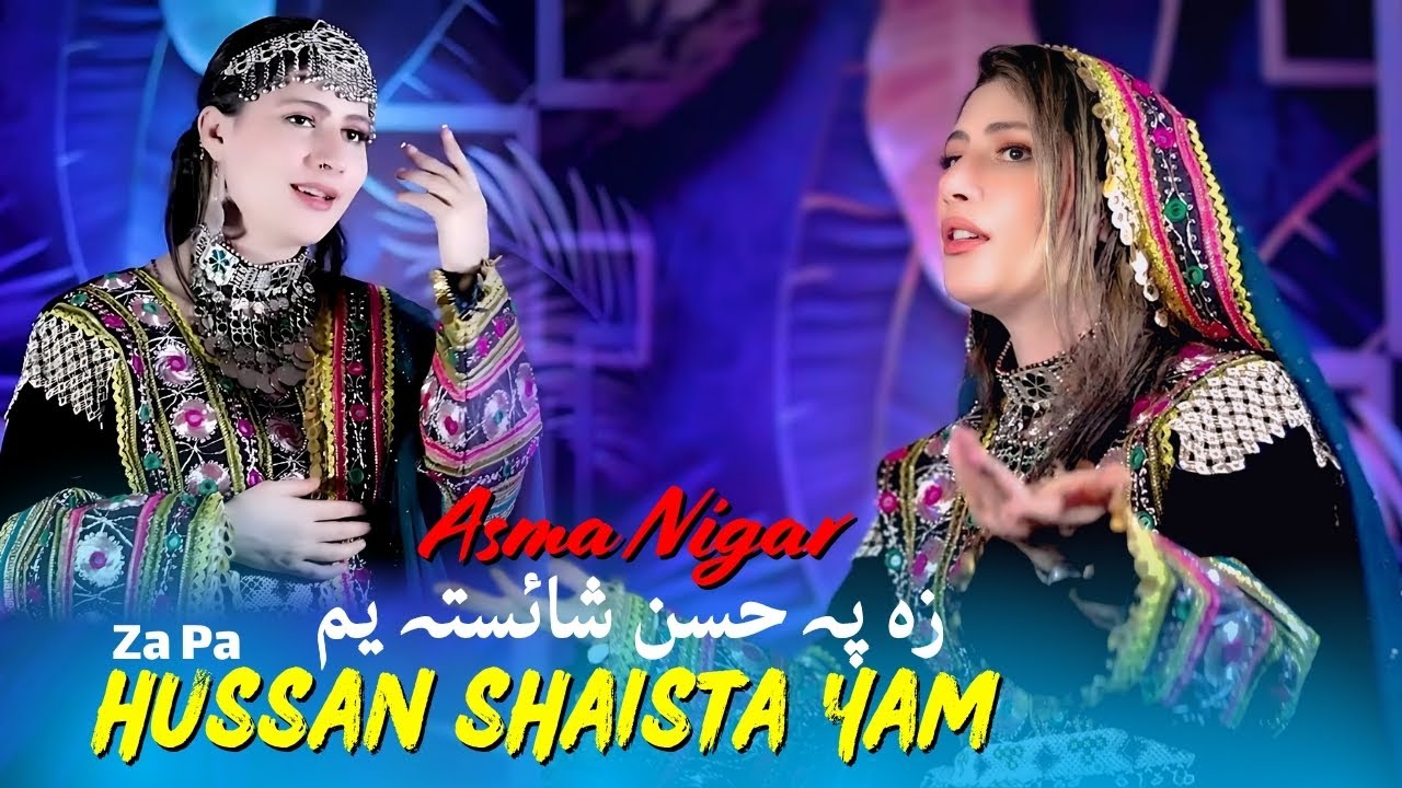 Za Pa Hussan Shaista Yam | Asma Nigar | Pashto New Song 2025 |  Tappy | Afghan | Official Video |