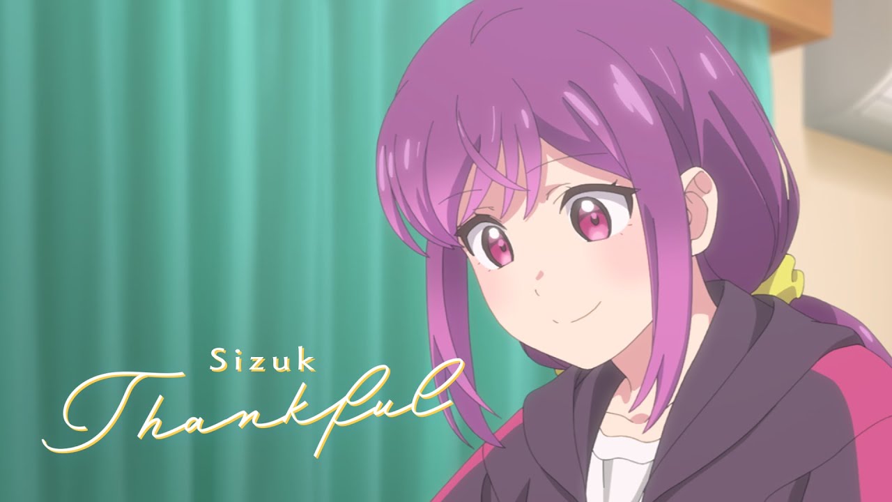 Sizuk/俊龍 - Thankful［Music Video］「笑顔のたえない職場です。」エンディング主題歌