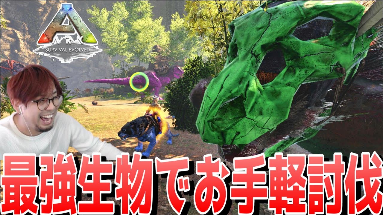 バグレックスを使ってボス戦周回してみたらあまりに強過ぎてチートだったｗ【キングダム ARK ロストアイランド 実況 #75 KTR Gaming】