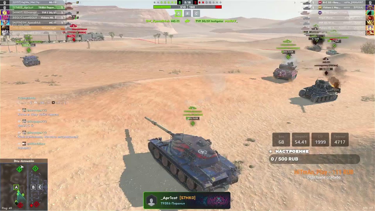 КАКОЙ ТАНК ЛУЧШЕ ДЛЯ ЗЕЛЕНИ В РЕЙТИНГЕ? || TANKS BLITZ