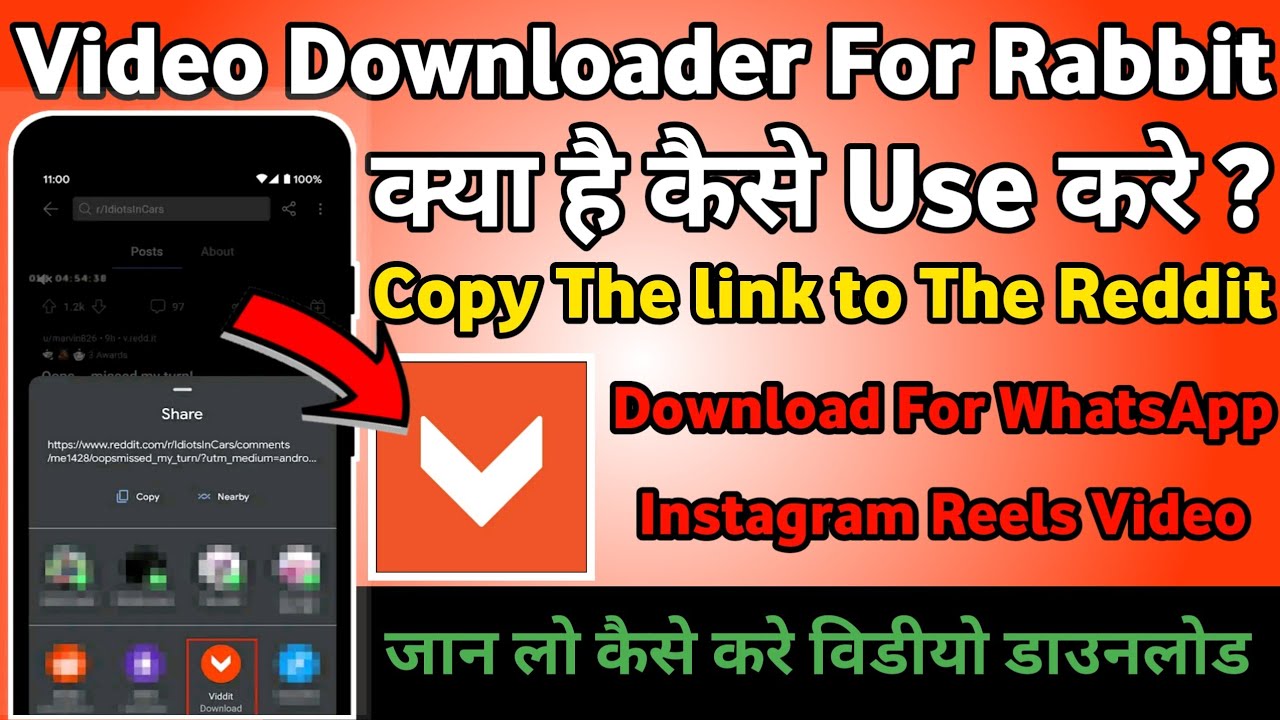 Video Downloader For Rabbit App || How to use Video Downloader for Rabbit App || Copy Link Download