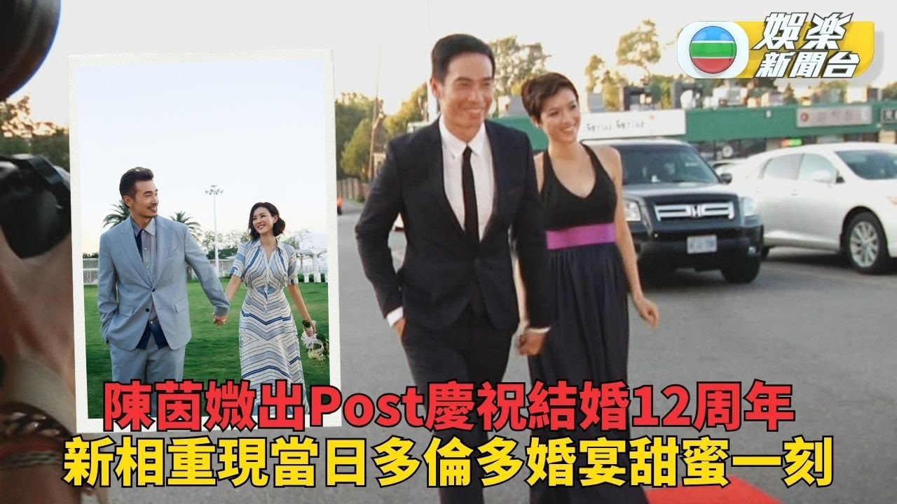 陳豪茵媺麻婚出Post甜到甩牙 兩人變五口恩愛有增無減