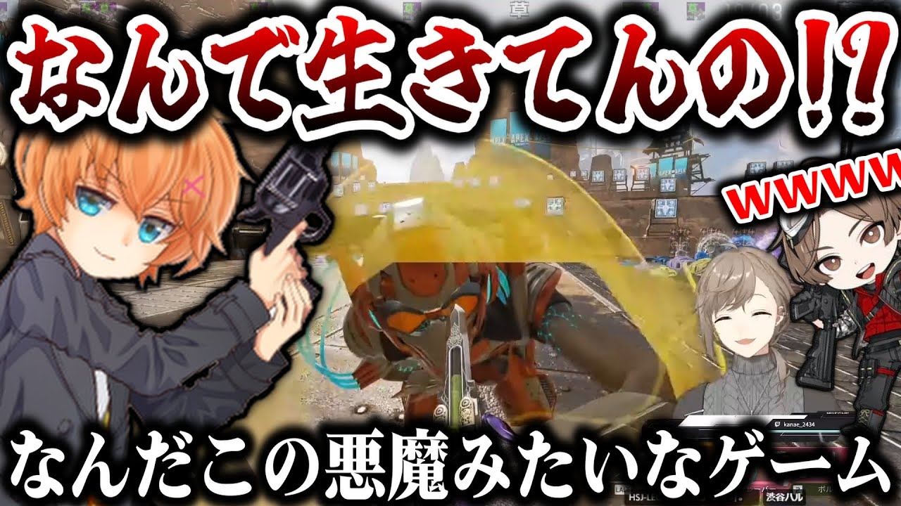 【CRカップ】叶が考えた悪魔みたいなゲームに爆笑する渋ハルと山田涼介【叶/渋谷ハル/山田涼介/あれる/にじさんじ切り抜き/CRカップカスタム切り抜き】