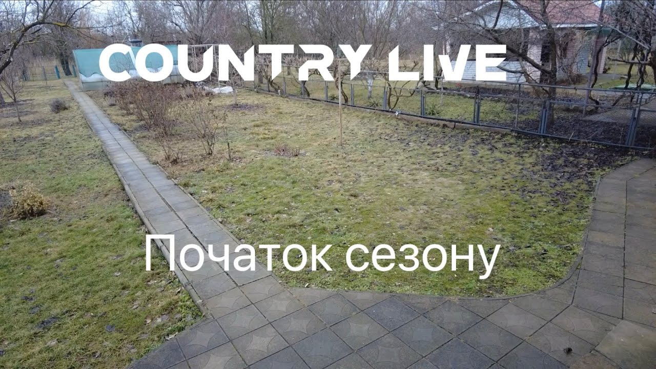Country live. Початок сезону. 16.02.2026