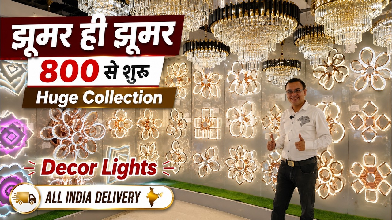 झूमर मात्र ₹800 🔥 Wall Light Ceiling Light Fancy Lights | Cheapest Jhoomar & Decor Lights Market