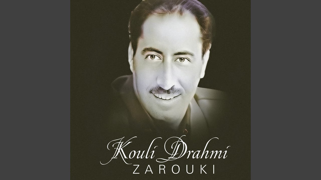 Kouli Drahmi