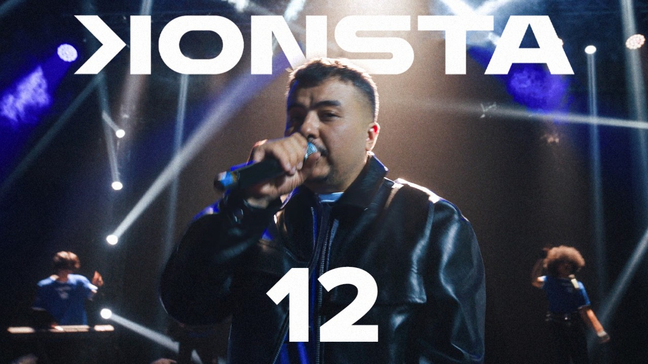 Konsta &ndash; 12 (Commercial Music Video)