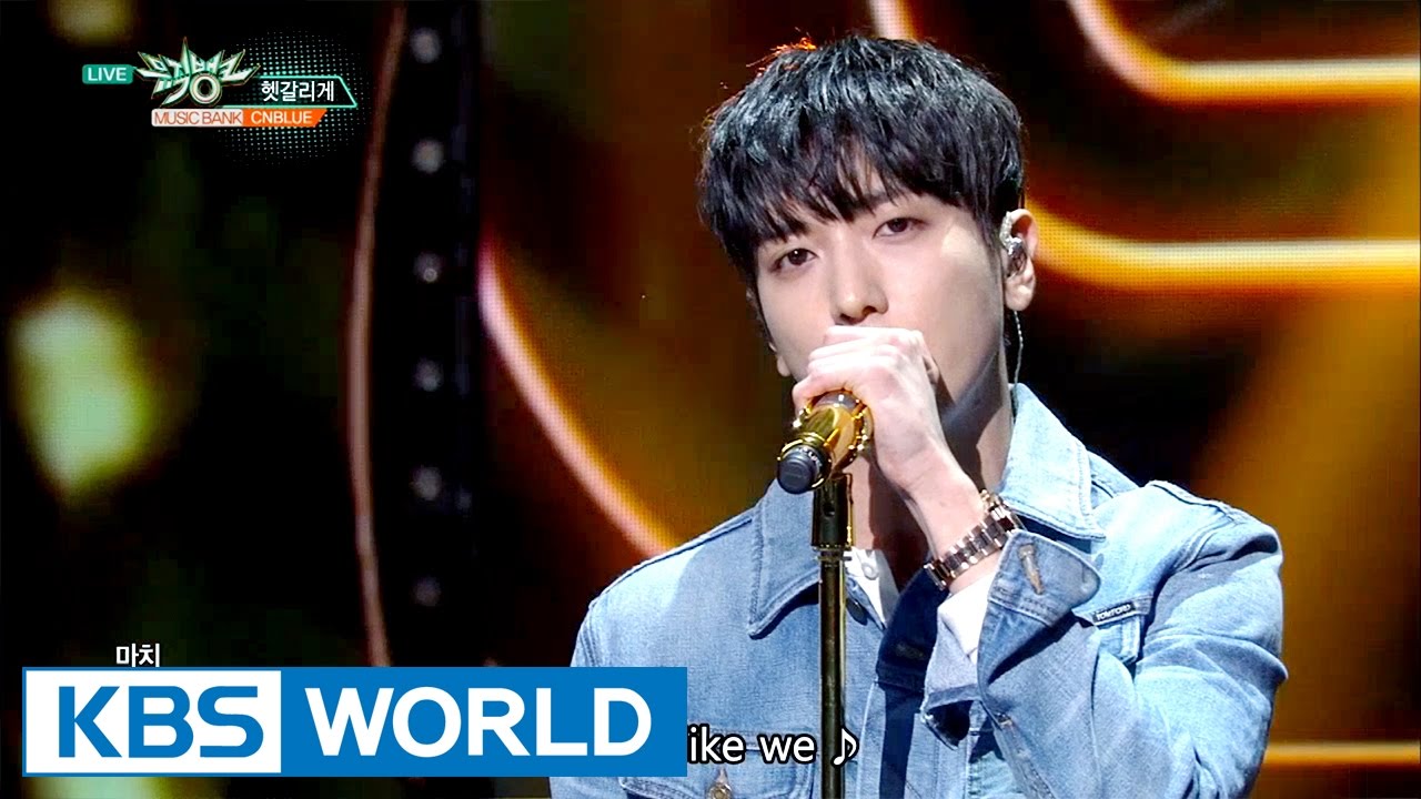 CNBLUE - Between US (헷갈리게) [Music Bank / 2017.03.31]