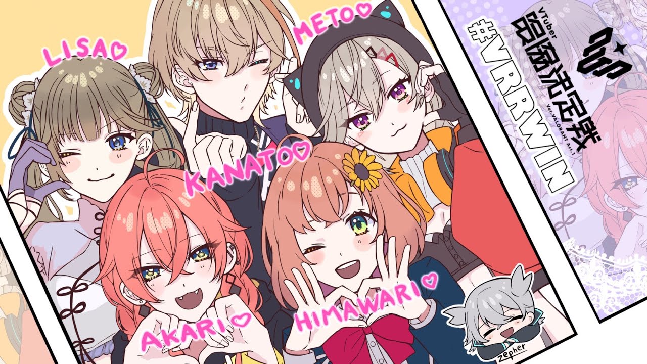 【 Valorant 】V最本戦！＃VRRWIN 【にじさんじ/獅子堂あかり】