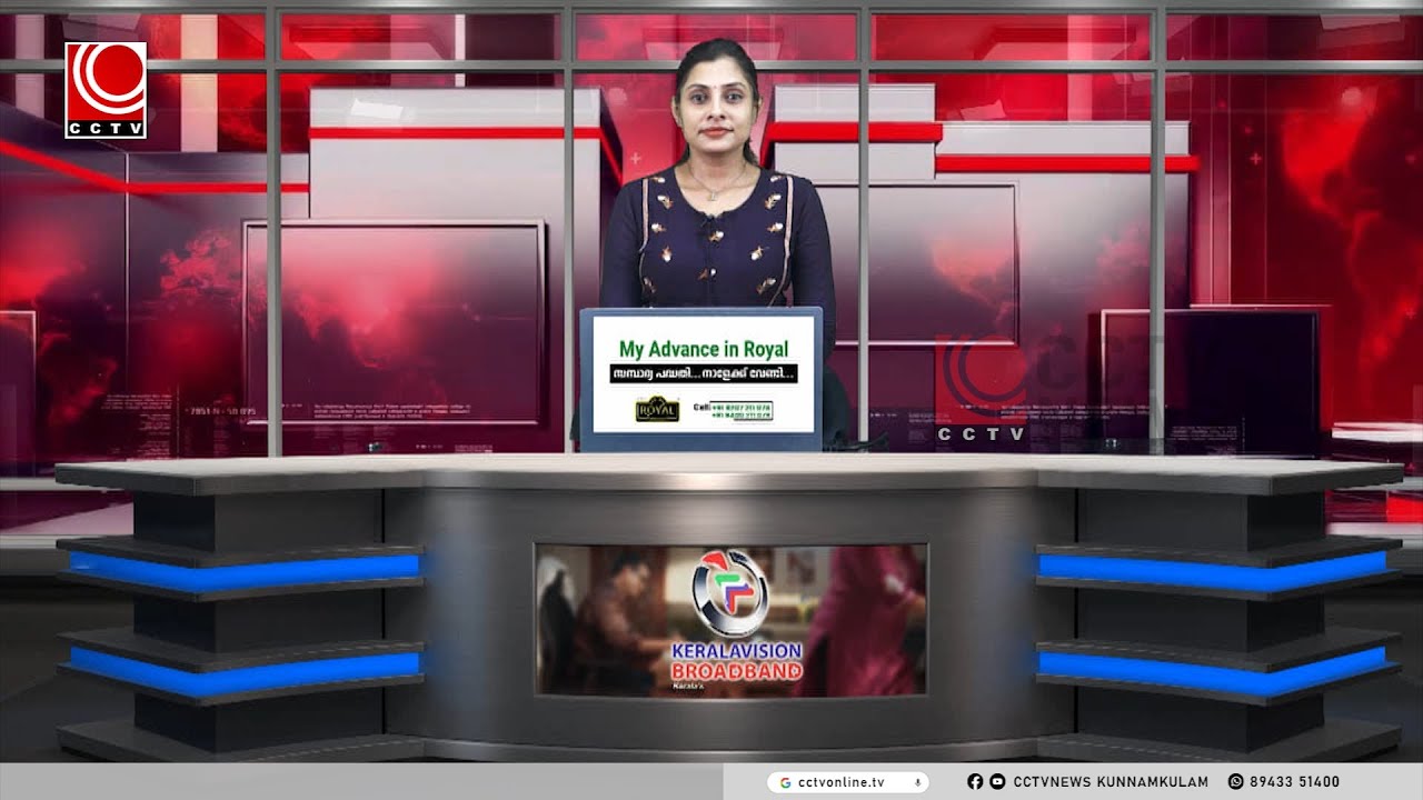 NEWS@8PM  29 01 2026