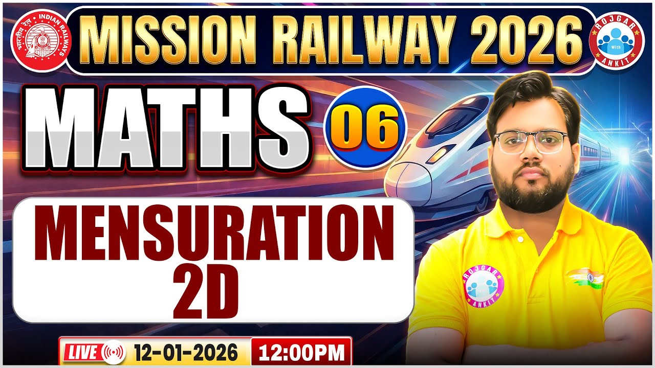 Railway New Vacancy 2026 | Railway Maths Classes 2026 | Mensuration-2D | RRB Maths By Aakash Sir