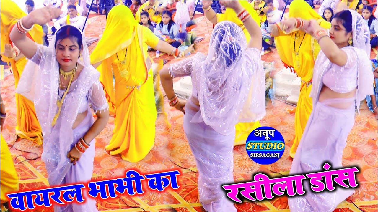 वायरल भाभी का रसीला डांस 💃💃लक्ष्मण को निवल शरीर उर्मिला देख देख रोवति है!! Ruchi Shastri