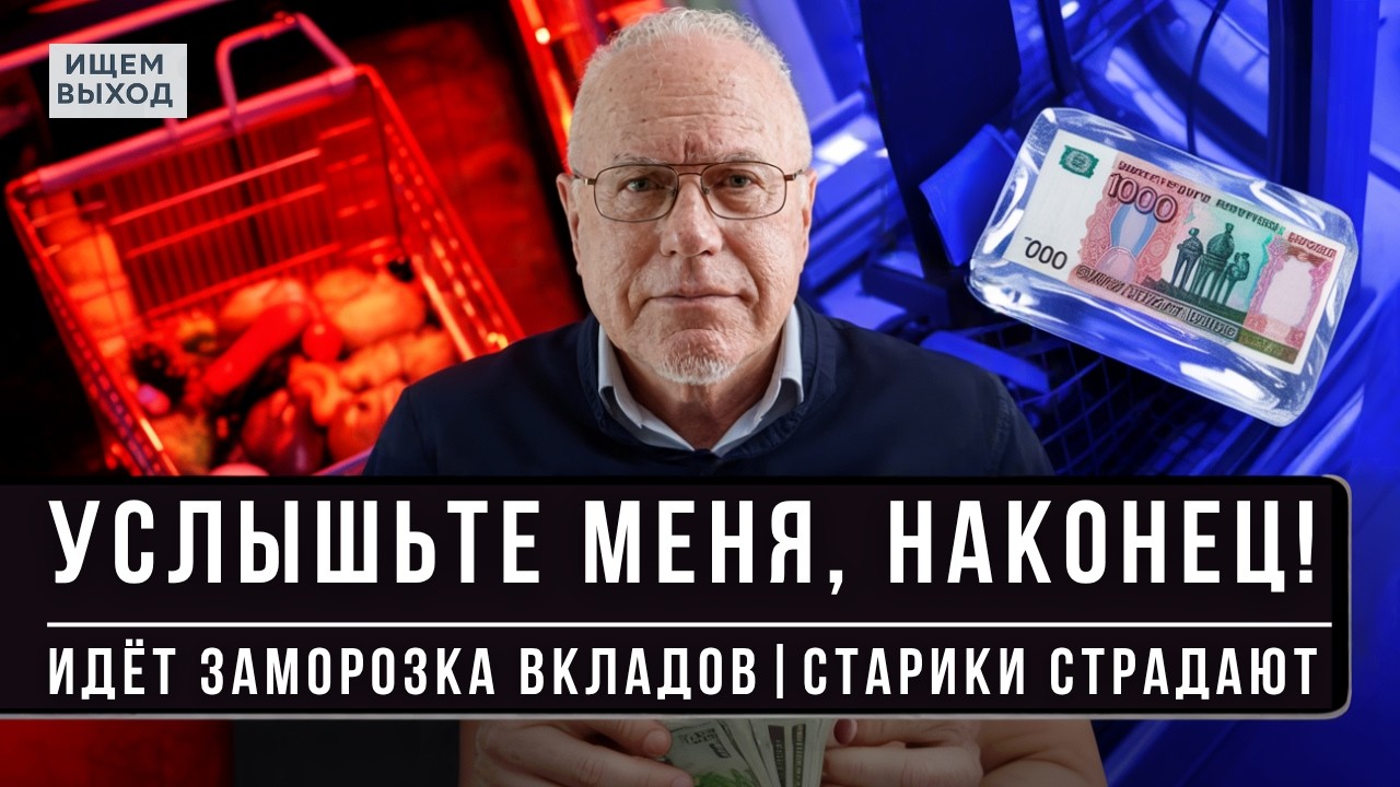 ЛИПСИЦ: 