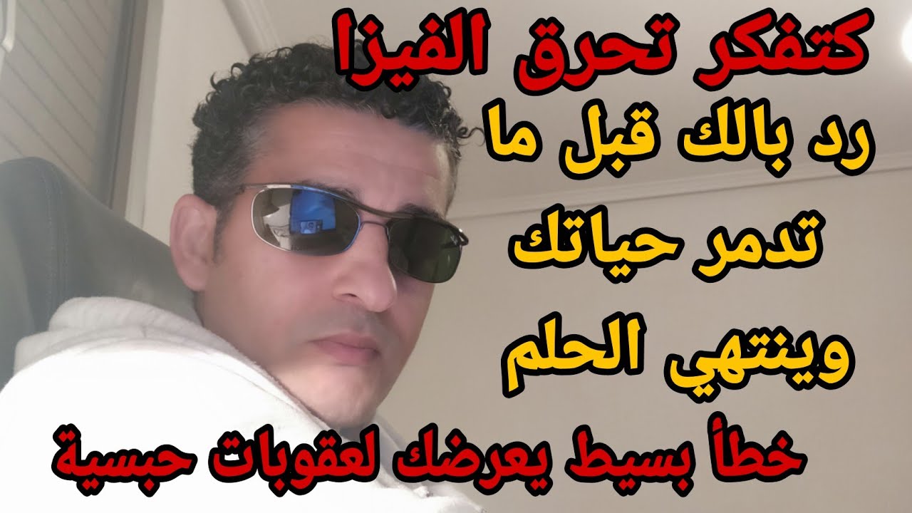 #كتفكر