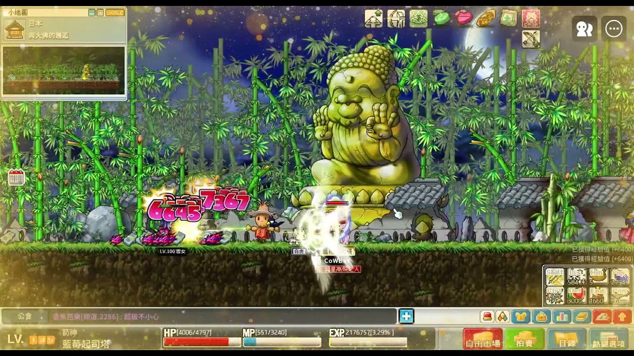 MapleStory Worlds Artale 繁體中文版 阿雪日記#68 雪女找夢想