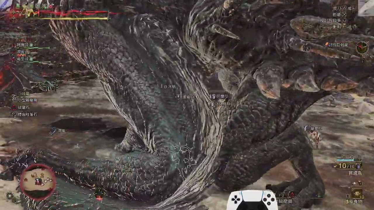 [ # 57] PS5 PRO：Monster Hunter Wilds 荒野