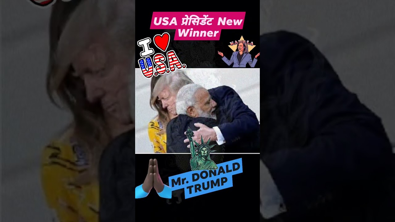 USA PRESIDENTS Mr. DONALD TRUMP WINNER #USA #donaldtrump #usaelections2024 #KAMLAHARRIS #YTSHORTS
