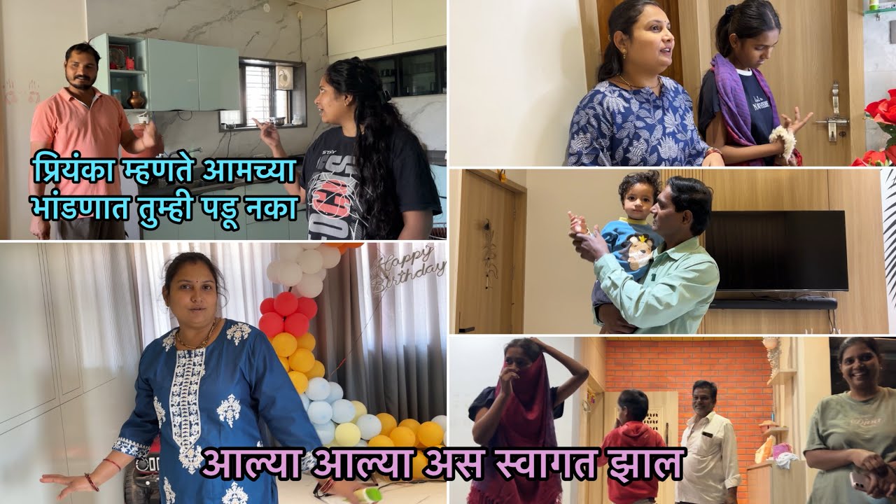 आमच्या दोघांच्या भांडणांमध्ये पडू नका तुम्हीआमचंआम्ही बघून घेऊ😐/पप्पा कशे बोलतात मला🤦‍♀️/marthivlog 