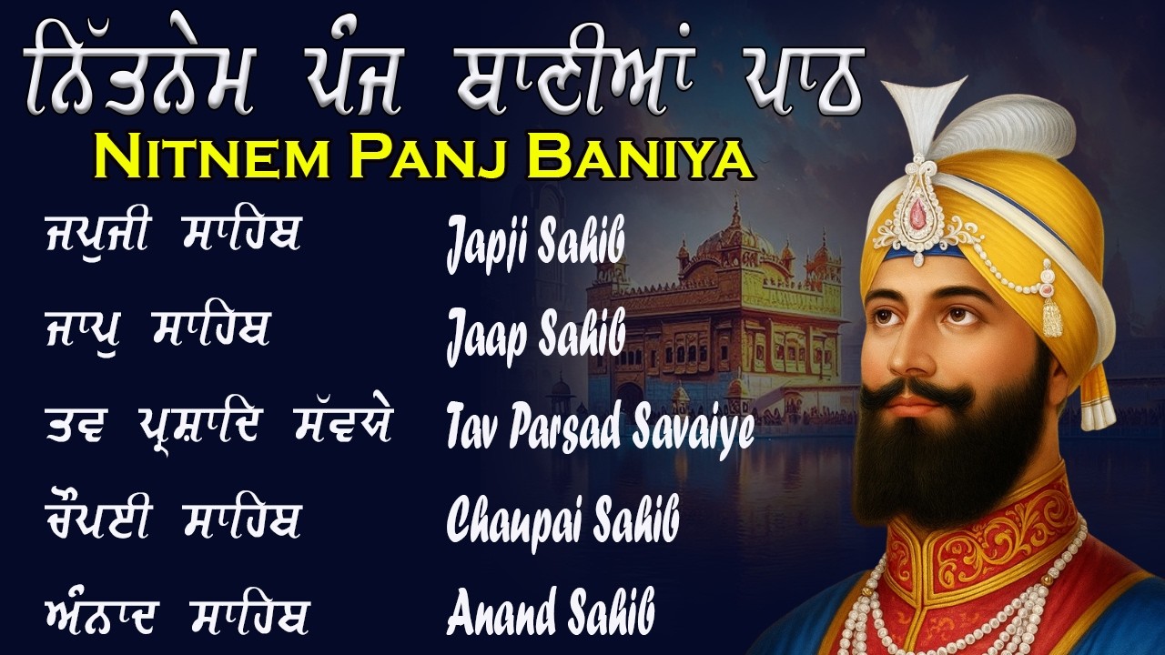 Panj Bani Path Full | 5 Bani Path | Nitnem Sahib | Panj Bani Path | Nitnem Sahib | Waheguru Simran