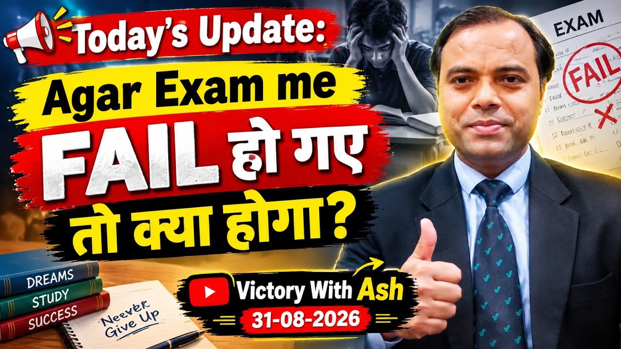 Agar Exam me Fail Ho Gaye to Kya Hoga? #Victory #With #Ash || To Be Continued for Latest Update