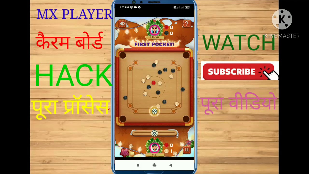 mx player me carrom board me score submit nhi ho rha hai।।mx player me carrom kaise khele
