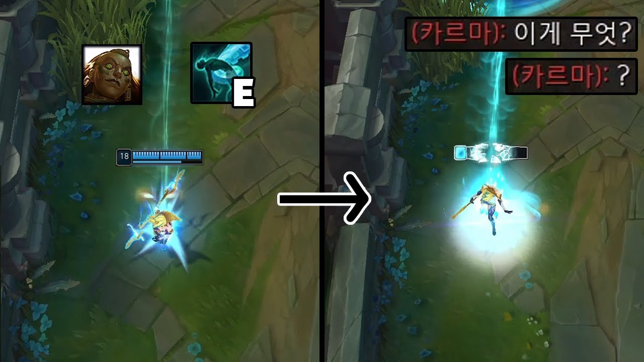 트릭으로 풀피 원콤내는 저승사자 일라오이