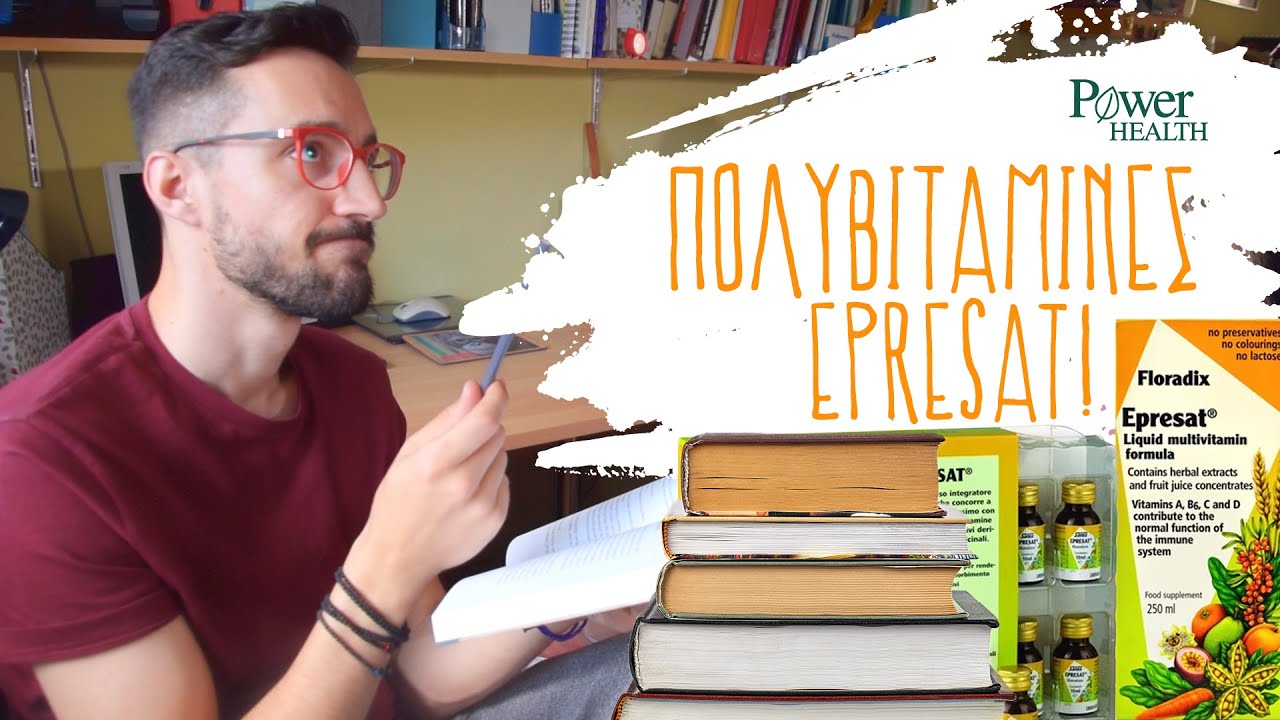 2Happy.gr | &Pi;&omicron;&lambda;&upsilon;&beta;&iota;&tau;&alpha;&mu;ί&nu;&epsilon;&sigmaf; Epresat!