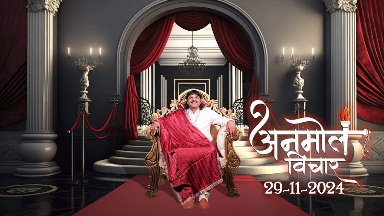 Anmol Vichar | #250 | 29-11-2024 | Rabada