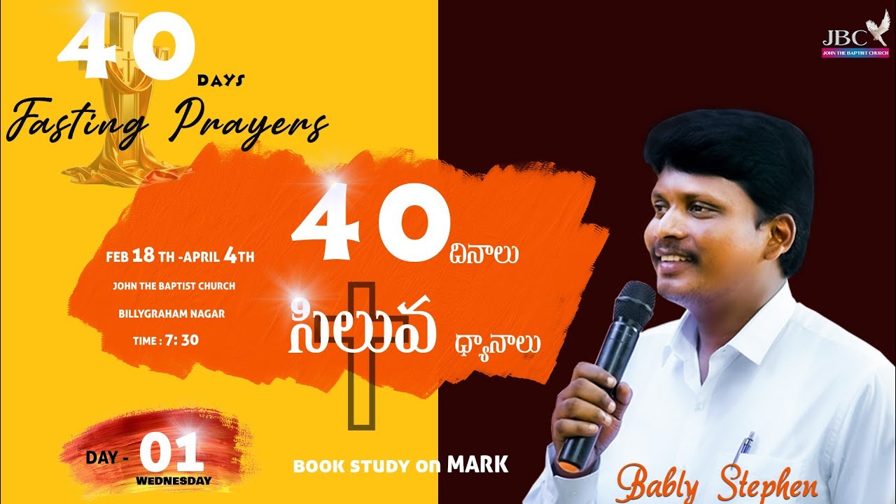 DAY -01-- BOOK STUDY ON MARK.