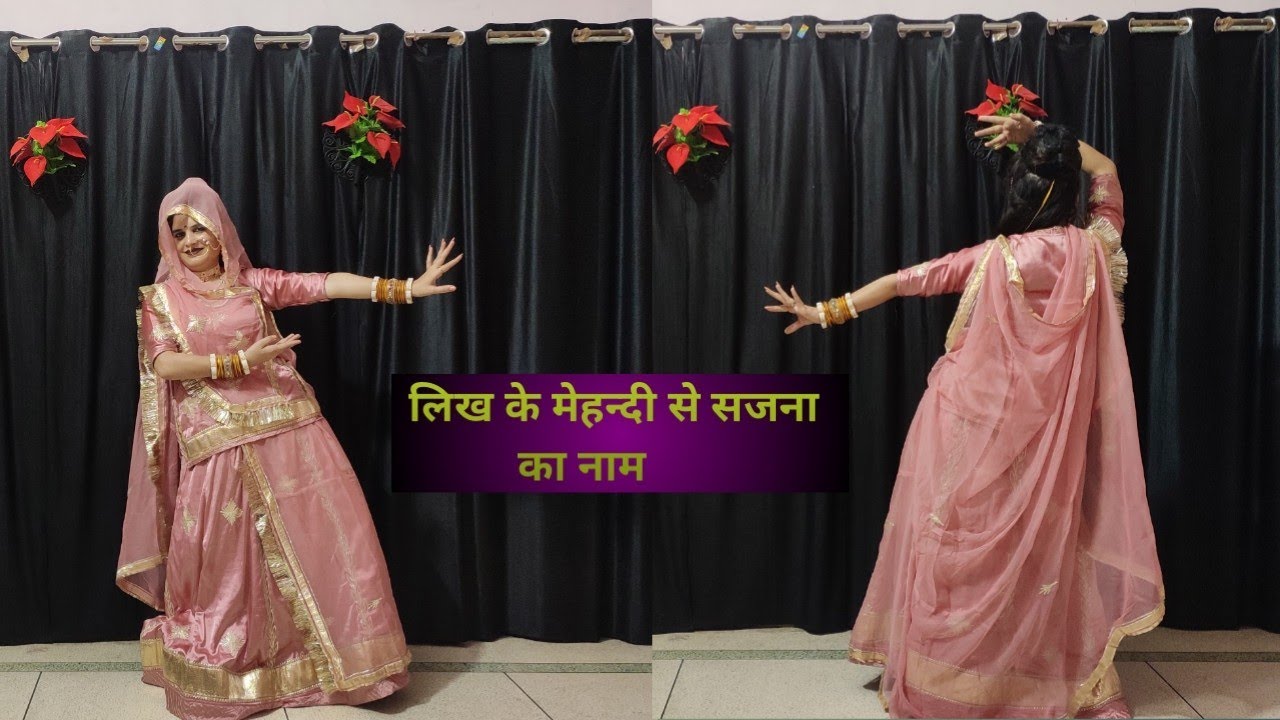 Likh Ke Mehndi Se Sajna Ka Naam || लिख के मेहन्दी से सजना का नाम || Love Song Dance by Flyingkomal