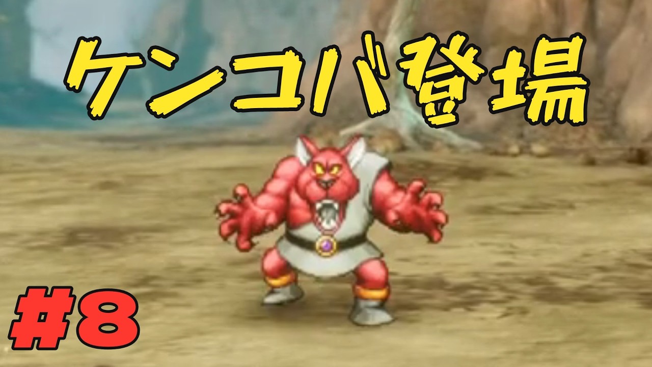 ピアノの右端の件誠に申し訳ありませんでした。「ドラゴンクエストⅠ＆Ⅱ」[♯8]