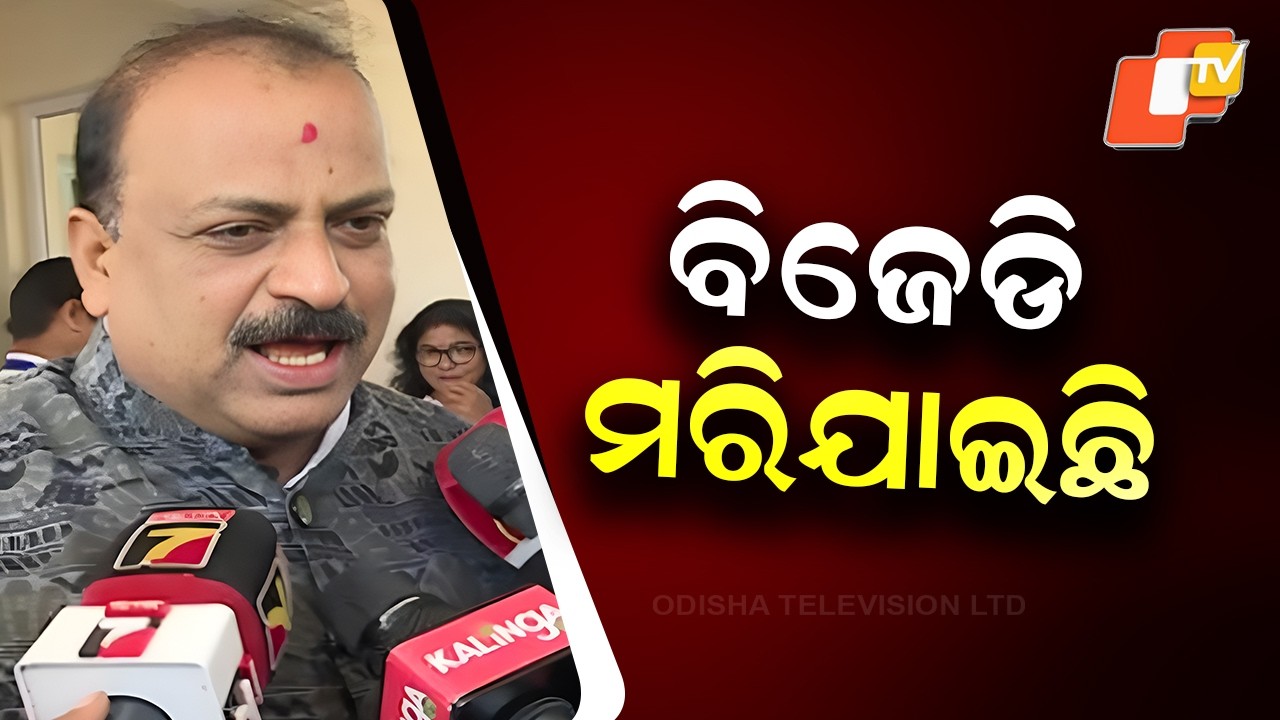 Opposition MLAs Stage Dramatic Protest with Mock Funeral, Cry Outside Assembly