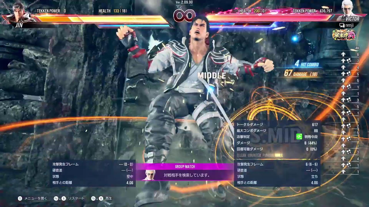 暇つぶし鉄拳