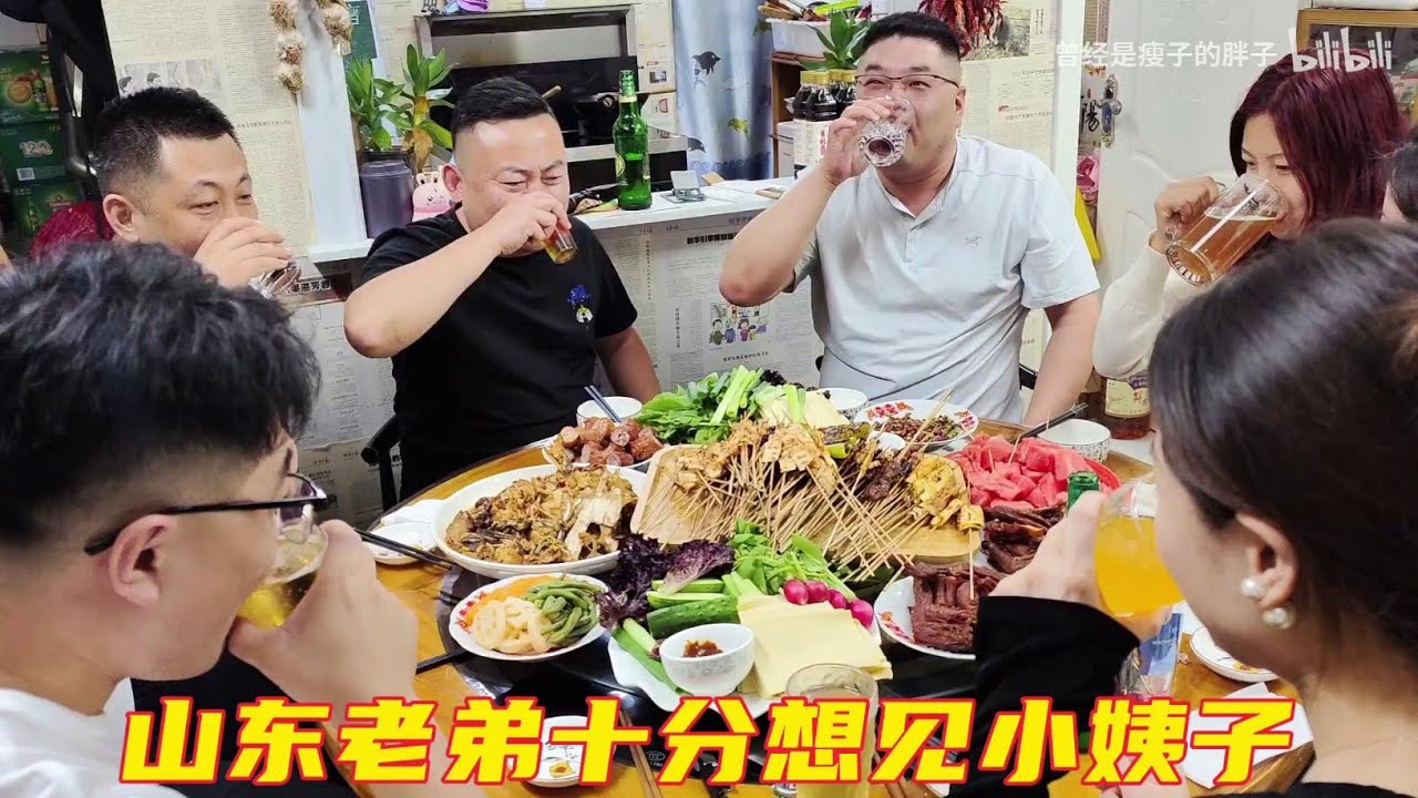 山东老弟来串门，小姨子们也到位，撸串喝冰啤，太热闹了